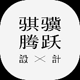 骐骥腾跃设计的头像