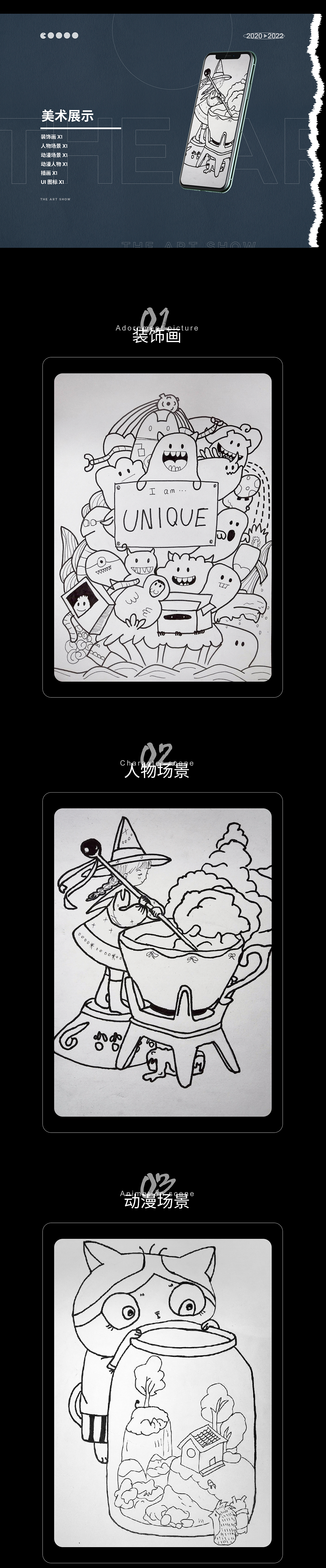 作品集（图ZMjk2MDQzMjI4） - 电商 - 站酷设计师西瓜仙仙子原创素材 - 站酷ZCOOL