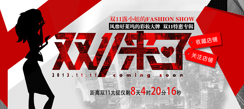 Banner小作-上半部（图ZNTQxMjY4NDA=） - 运营设计 - 站酷设计师prince稀饭原创素材 - 站酷ZCOOL