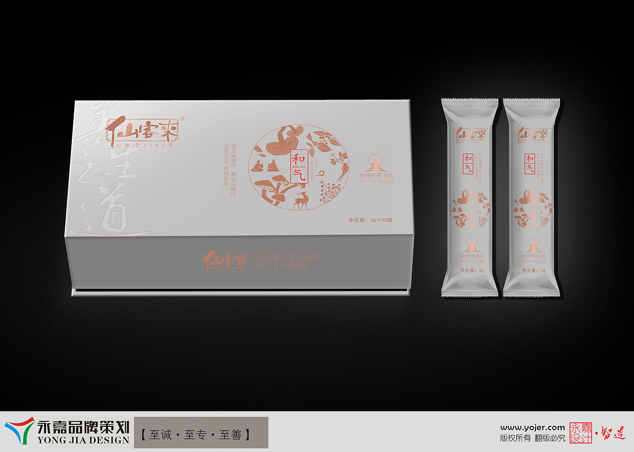 仙客来 灵芝类保健用品包装设计(图ZNzUyNzYyOTY=) - 包装 - 站酷设计师曹策品牌设计原创素材 - 站酷ZCOOL