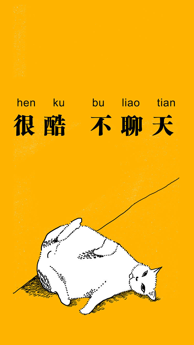 黄（图ZNzgzMzY5MzY=） - 创作习作 - 站酷设计师单功能料理锅原创素材 - 站酷ZCOOL