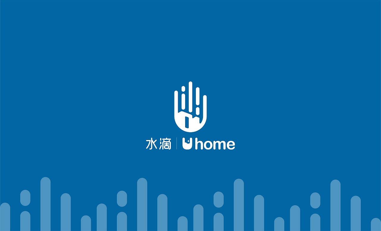 水滴Uhome--标志设计提案