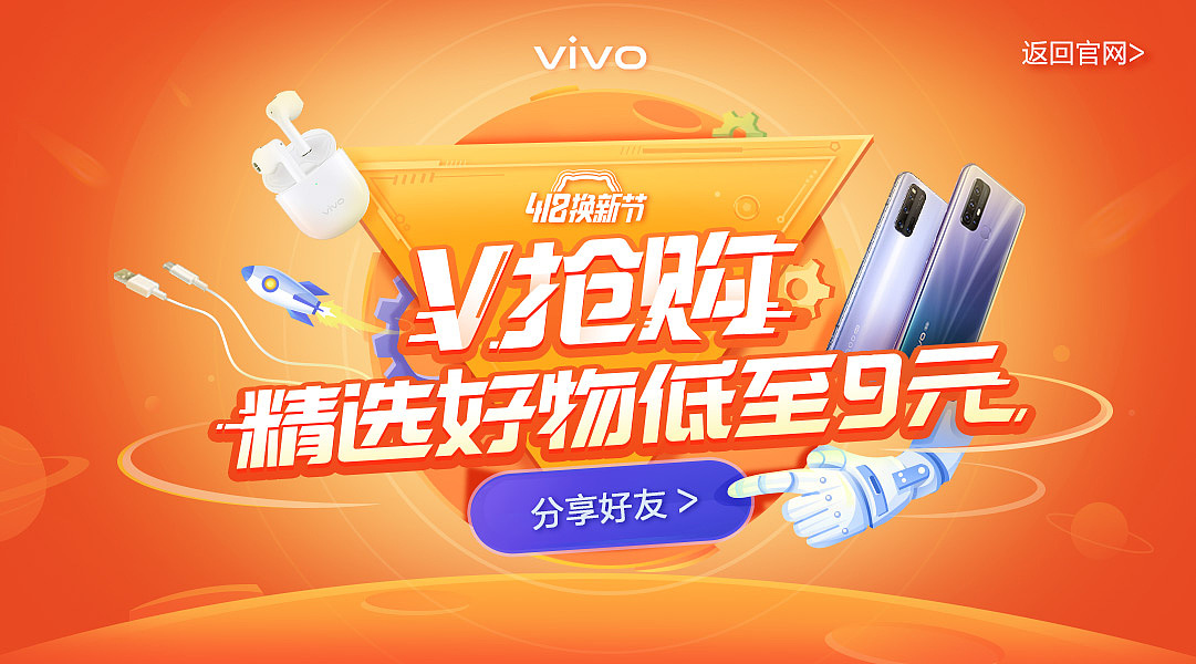 一些banner（图ZMjc1MzMwNTIw） - 商业插画 - 站酷设计师橄榄苷原创素材 - 站酷ZCOOL