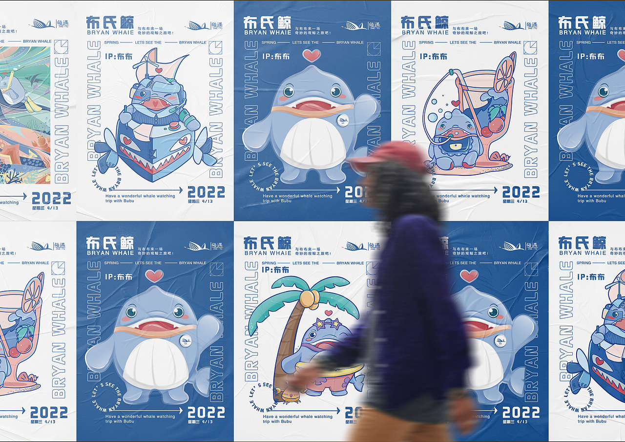 鲸遇品牌设计手册