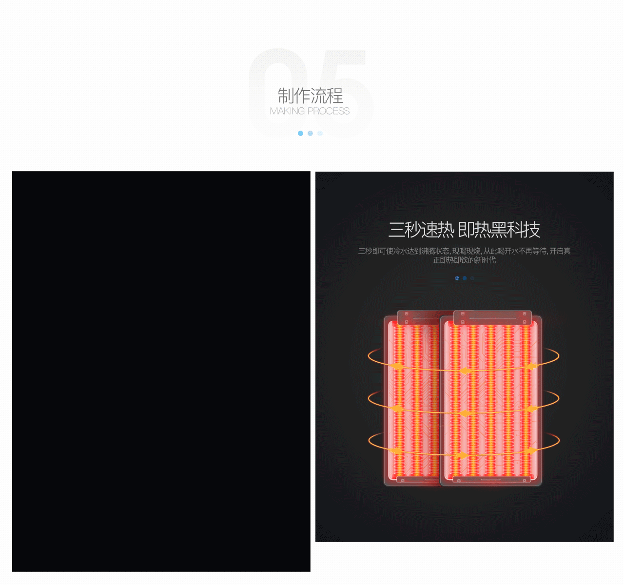 净水器产品详情页描述电商网页设计合成淘宝天猫京东（图ZOTYxOTAzMDA=） - 电商 - 站酷设计师寻想原创素材 - 站酷ZCOOL