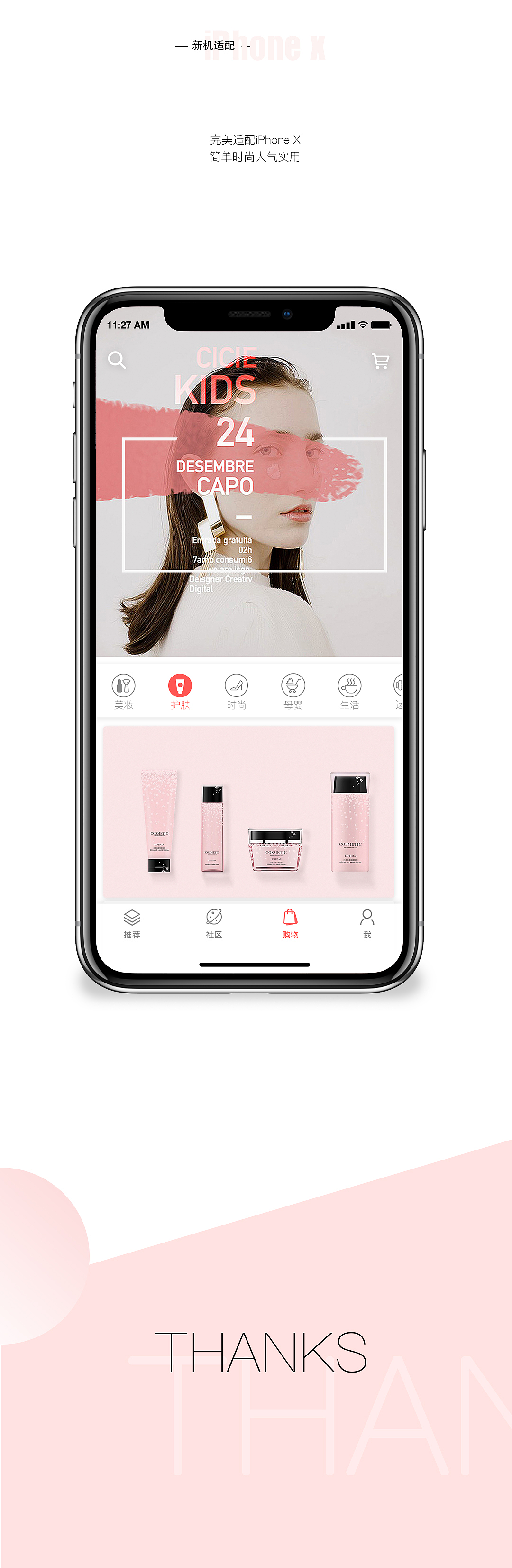小红书redesign|ui|app界面|jamieyjin_原创作品-站酷zcool