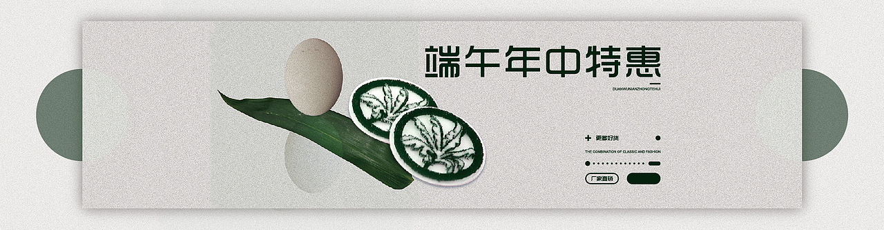 阿里淘宝轮播图（图ZMTYzMDYwMzI0） - 电商 - 站酷设计师南澜原创素材 - 站酷ZCOOL