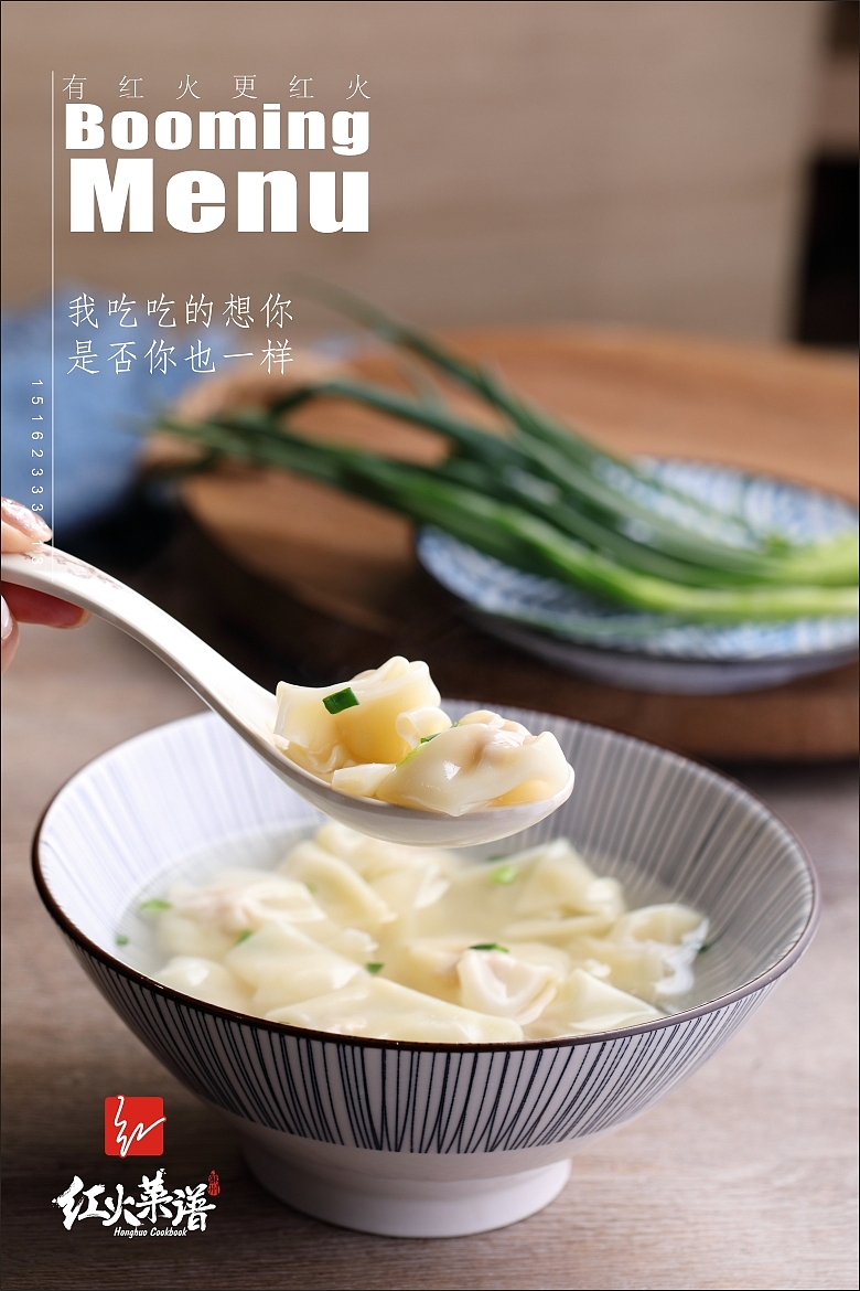 小时候的味道-小吃、面点、套餐拍摄