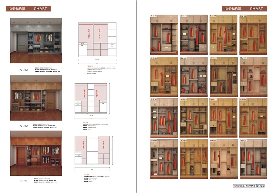 郑州全屋定制图册制作家具画册印刷彩页设计