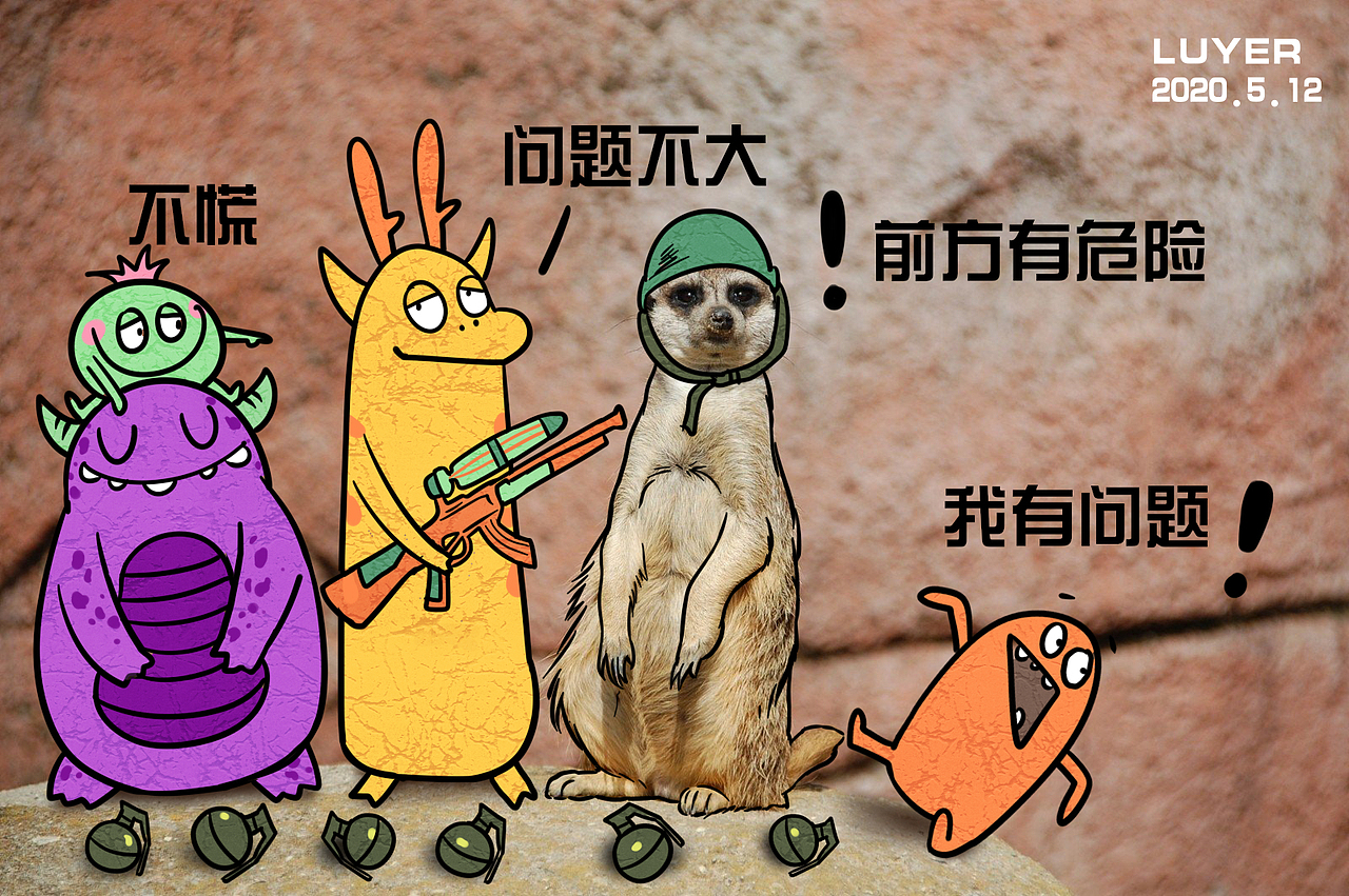 五月照片与插画结合（图ZMjEwOTUyMjcy） - 艺术插画 - 站酷设计师鹭野luyer原创素材 - 站酷ZCOOL