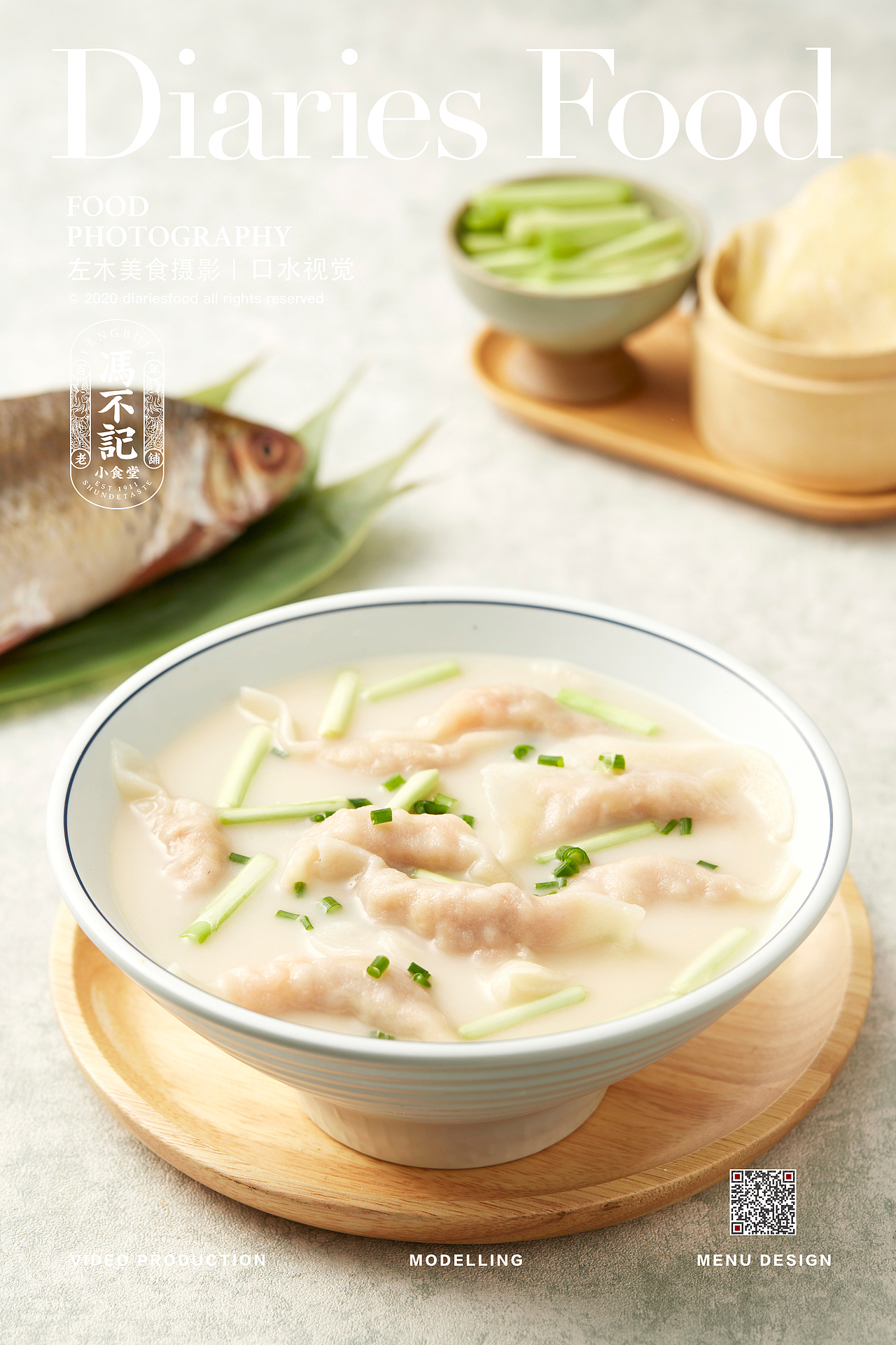 口水视觉-《冯不记》