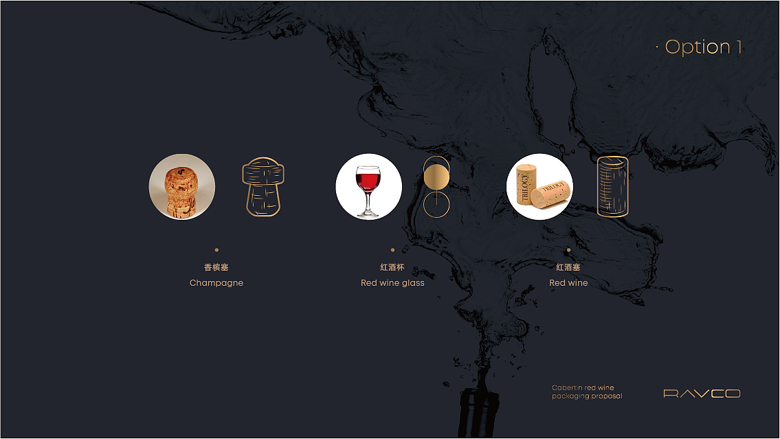 卡贝丹红酒包装（图ZMjM4MDA3Njky） - 其他工业/产品 - 站酷设计师黄花鱼Blender原创素材 - 站酷ZCOOL