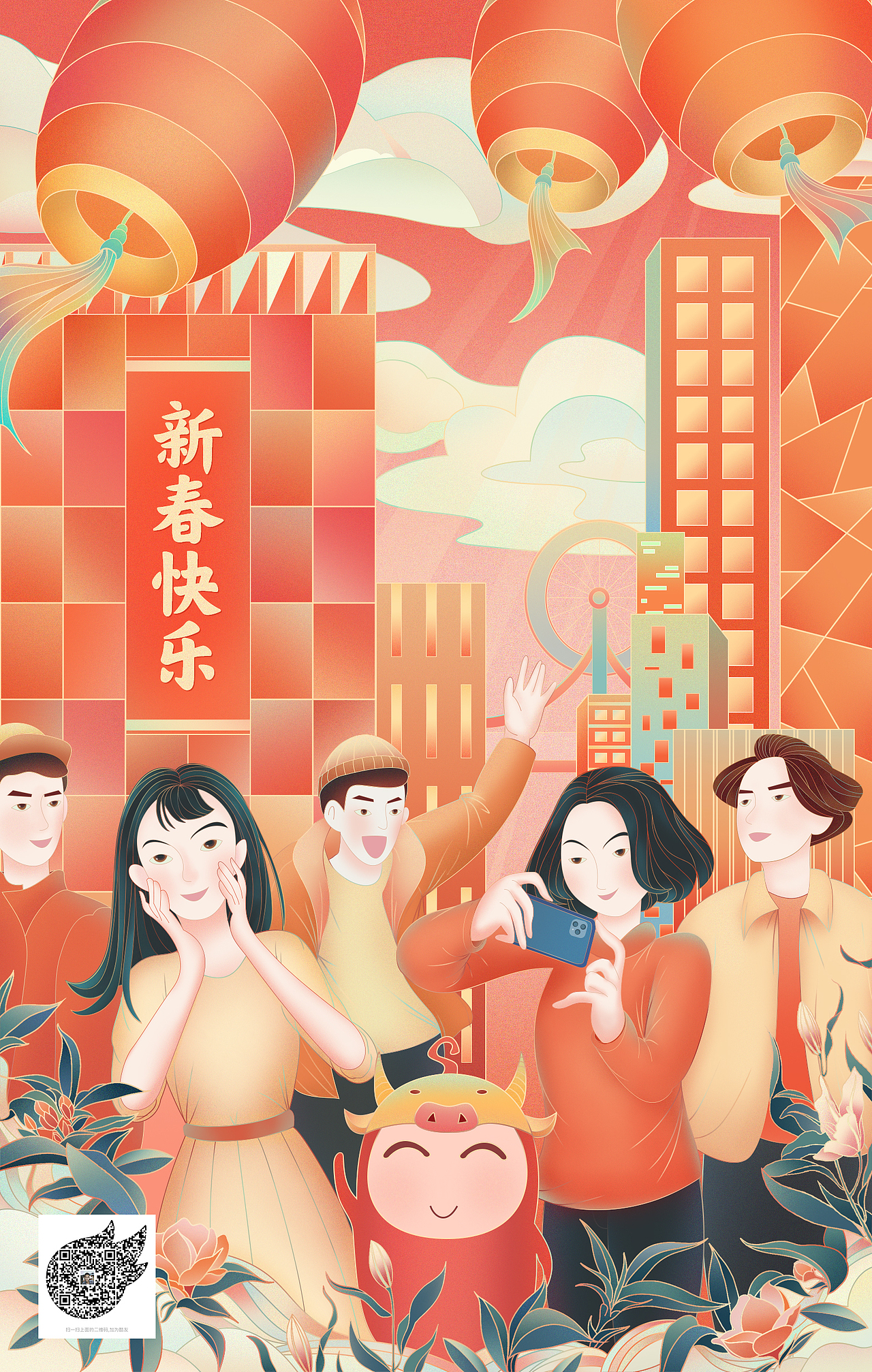 新年插画（图ZMjQzMjkzMTUy） - 艺术插画 - 站酷设计师常常常山原创素材 - 站酷ZCOOL