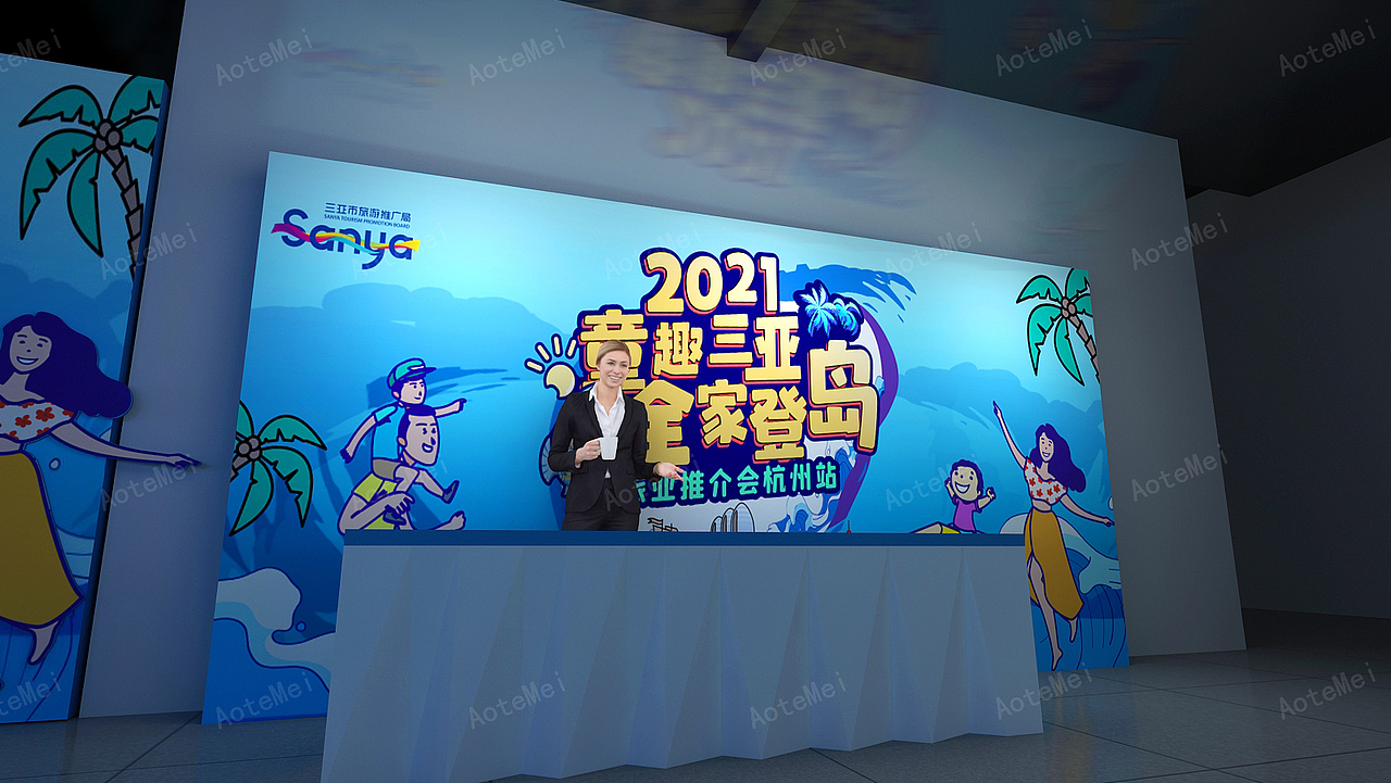 旅游推介会活动全案设计效果（图ZMjY0NjQzODQw） - 场景 - 站酷设计师蓝LANT原创素材 - 站酷ZCOOL