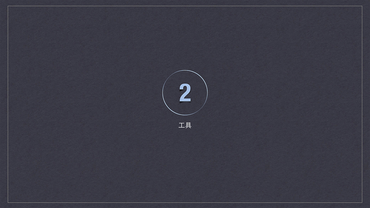 互联网旅行类APP梳理（图ZNjIzMzkxMDg=） - 交互/UE - 站酷设计师他叫李豪原创素材 - 站酷ZCOOL