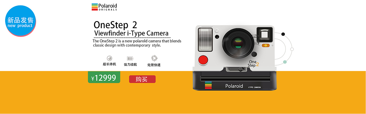 banner重组（图ZMTg5MDU0NTk2） - 其他 - 站酷设计师714阿水原创素材 - 站酷ZCOOL