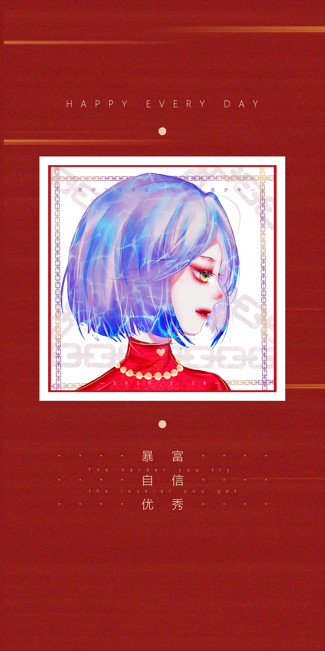 是壁纸