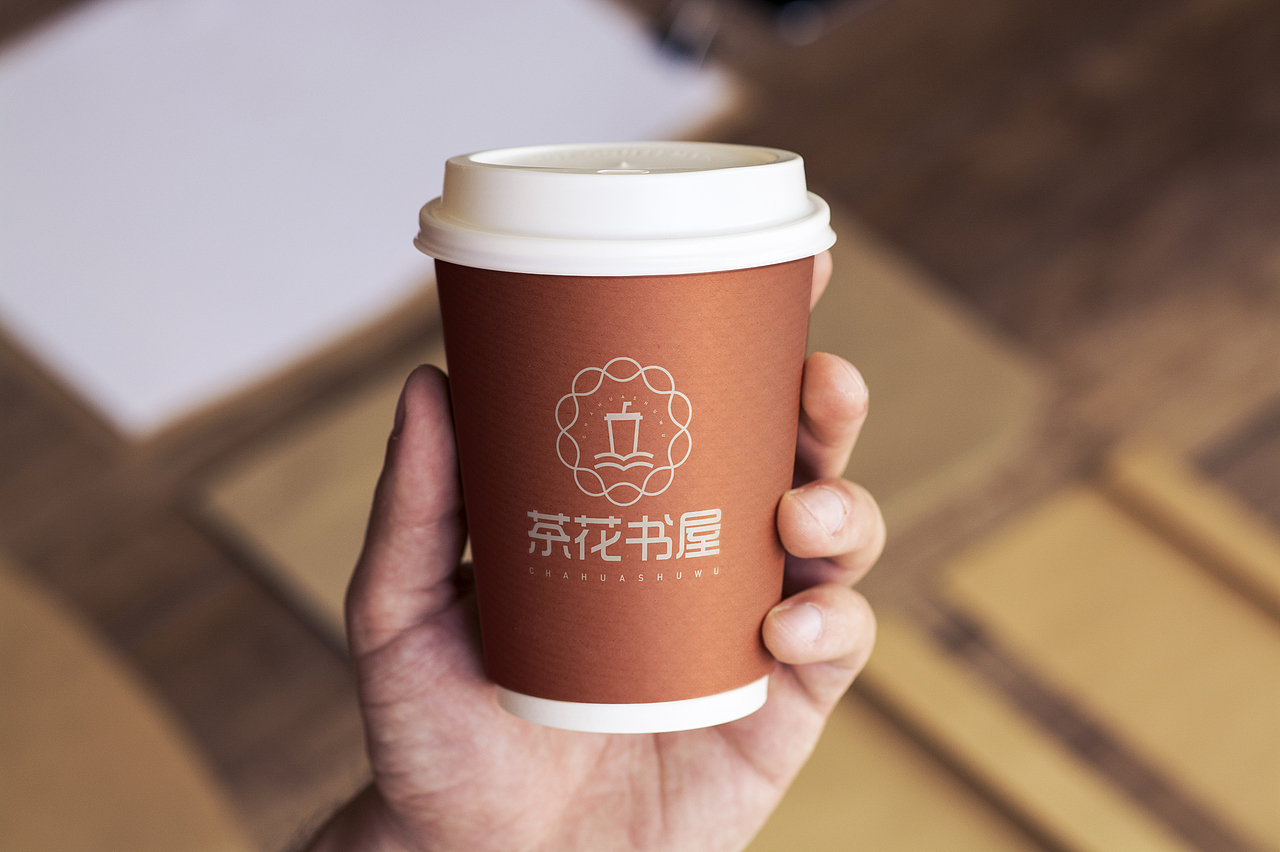 【原创logo设计怎么做】看完你就会明白/茶花书屋logo_小白也能学设计