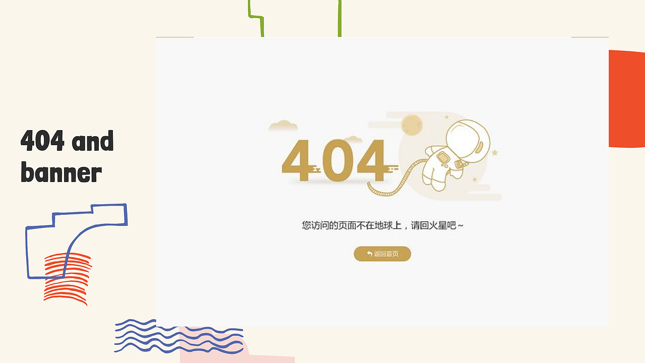 作业（图ZMjgxODY1ODQ0） - 其他 - 站酷设计师宗煜睡不醒原创素材 - 站酷ZCOOL
