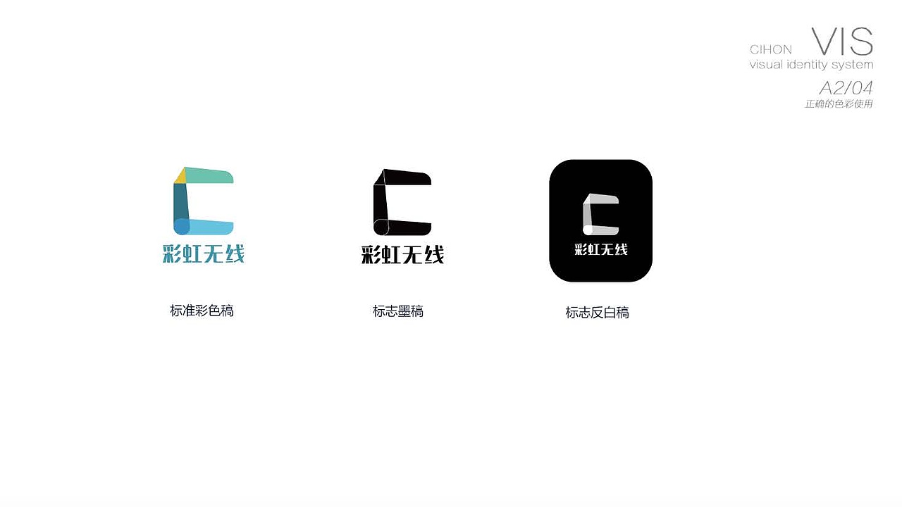 VI展示（图ZMjg4Nzg1NTg4） - 书籍/画册 - 站酷设计师一个平凡的设计狮原创素材 - 站酷ZCOOL