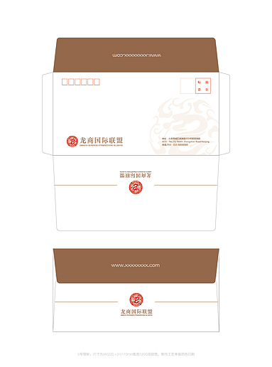 中国龙商国际标志设计方案（图ZNjg2Mjg4MjQ=） - 品牌 - 站酷设计师三墨江水传播机构原创素材 - 站酷ZCOOL