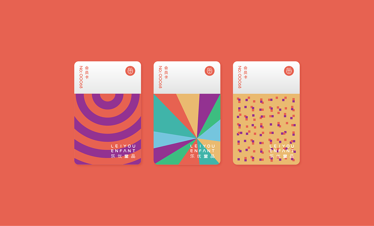 乐优童品|儿童品牌