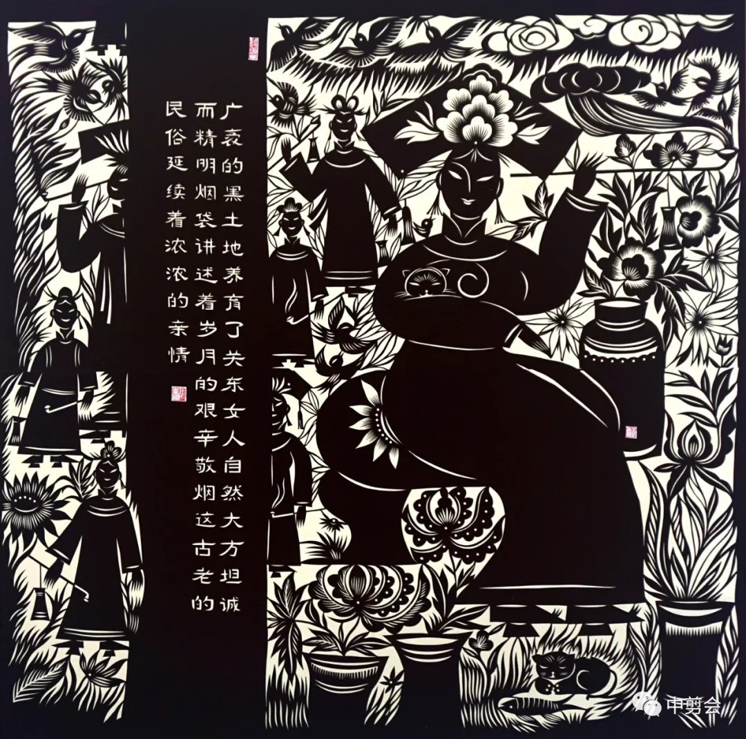 【剪纸人物】春光明媚·笑意颖颖——张春颖剪纸有感 / 王继红