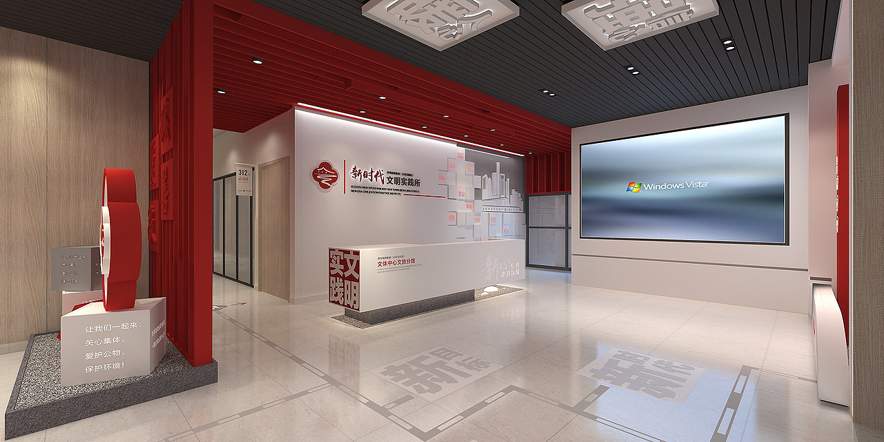 苏州高铁新城新时代文明实践所