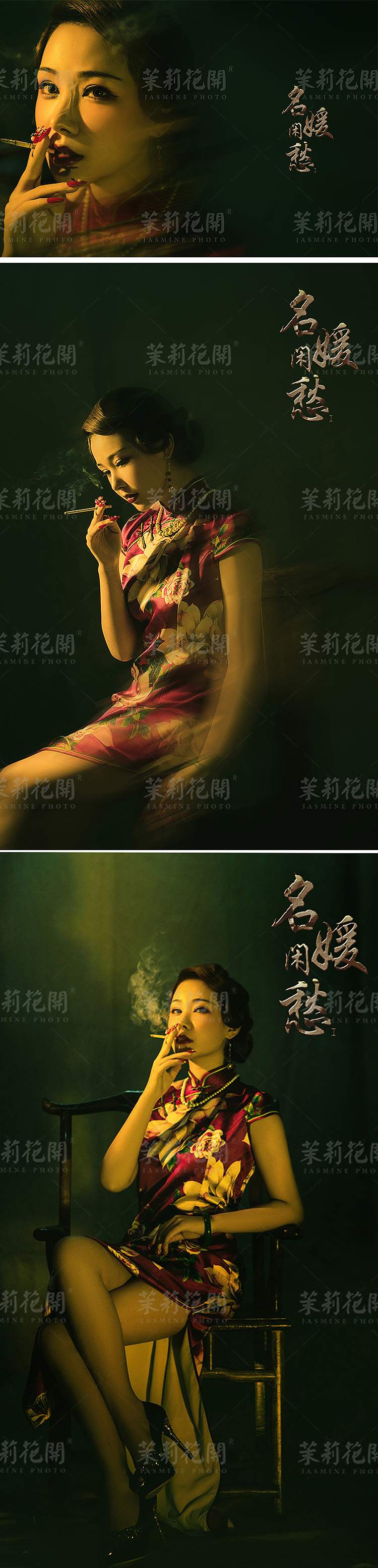 新品区（图ZMjI4MzMyNzA0） - 人像摄影 - 站酷设计师南昌茉莉花开摄影原创素材 - 站酷ZCOOL