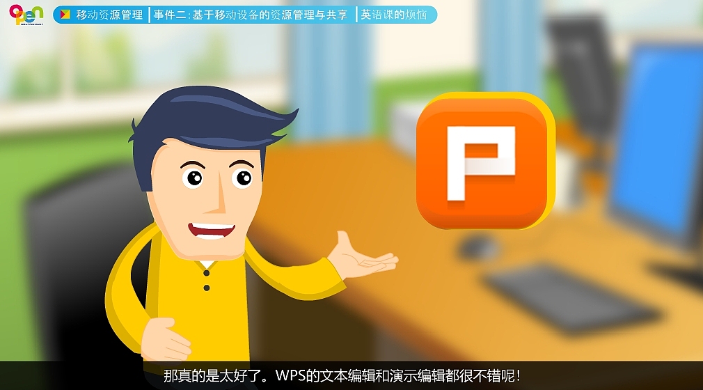 手绘在线教育微课（图ZMTEyNjgwNTg4） - 中/长篇漫画 - 站酷设计师魏大奔原创素材 - 站酷ZCOOL