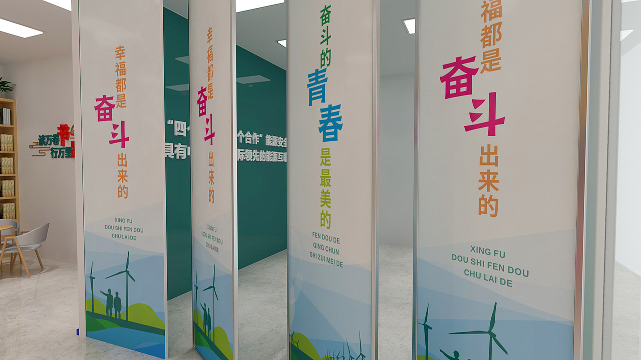 电业局党建展厅（图ZMjUxNzAyNjIw） - 展陈设计 - 站酷设计师老玉米q原创素材 - 站酷ZCOOL