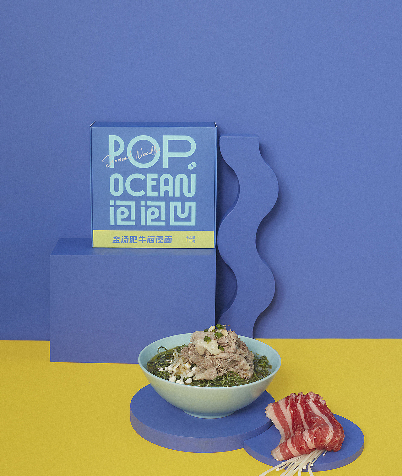 《POPOCEAN》品牌设计—深海O脂海藻面,宵夜黑科技。