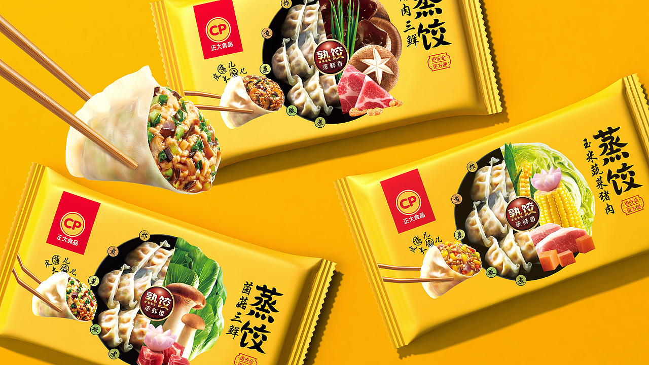 正大蒸餃包裝煥新（圖ZMjg0NzM3Mjgw） - 包裝 - 站酷設(shè)計師臻觀設(shè)計原創(chuàng)素材 - 站酷ZCOOL