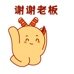 萌小乖新春贺岁表情包-已上架（图ZMjg2MzE5MTE2） - 创作习作 - 站酷设计师SY随缘原创素材 - 站酷ZCOOL