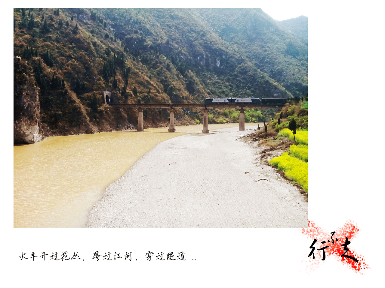 不曾行走（图ZMjE2MzcyNjg=） - 风光摄影 - 站酷设计师白泽z原创素材 - 站酷ZCOOL