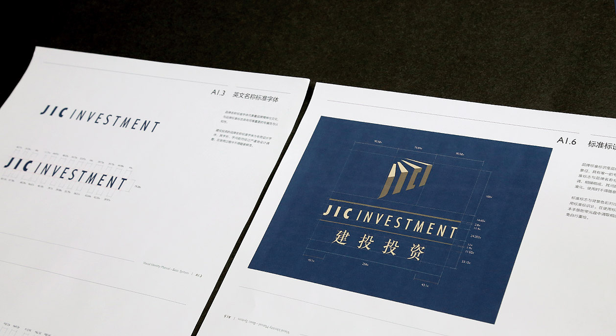 建投投资公司品牌设计（图ZOTU5ODY3NjA=） - 品牌 - 站酷设计师目朗段绪原创素材 - 站酷ZCOOL