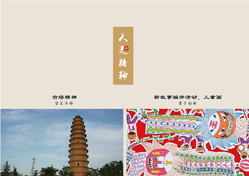 合阳县标志采用方案（图ZMTIxODk1OTQw） - Logo - 站酷设计师黑二原创素材 - 站酷ZCOOL