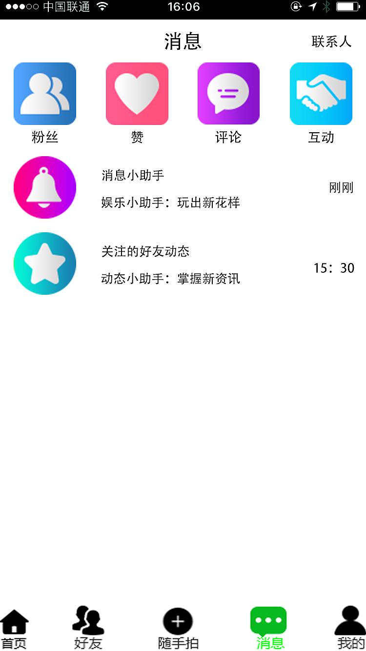 66短视频（图ZMTQ1MDQ5MDIw） - APP界面 - 站酷设计师设计师小小明原创素材 - 站酷ZCOOL