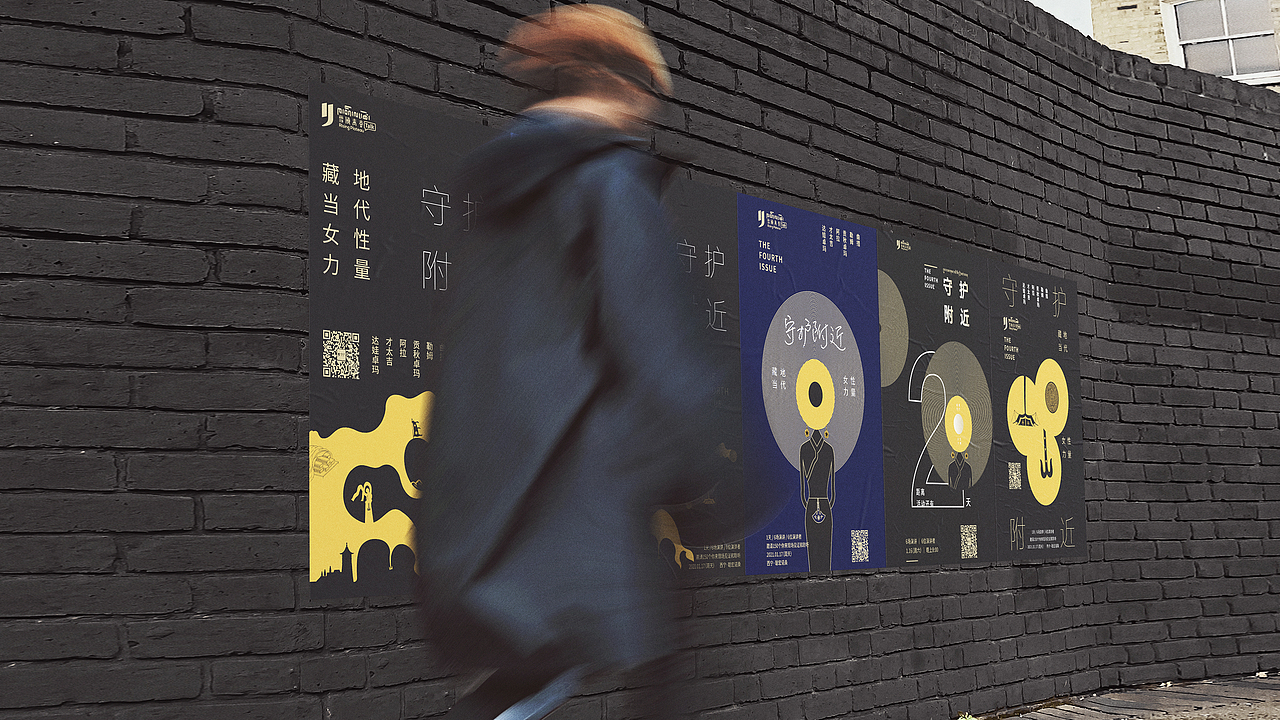 雪域青春·Talk 第四期藏地当代女性演讲（图ZMjM5OTg0NTEy） - 海报 - 站酷设计师新反派原创素材 - 站酷ZCOOL