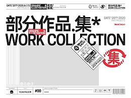 插画