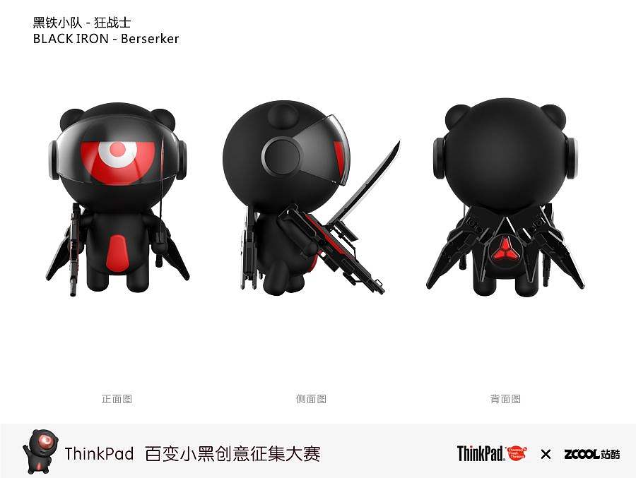黑铁小队 Black Iron（图ZNDA2ODk1ODQ=） - 品牌 - 站酷设计师不准帅原创素材 - 站酷ZCOOL