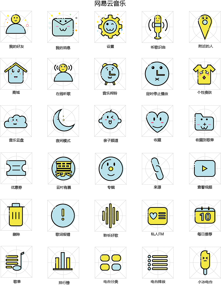 图标（图ZMTY2NDgwOTY0） - 图标 - 站酷设计师晓枫纸原创素材 - 站酷ZCOOL