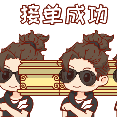 【闲小妖的日常】成功上线微信表情商城（图ZMjUwNDc1NDQw） - 网络表情 - 站酷设计师闲小妖和妖不闲原创素材 - 站酷ZCOOL