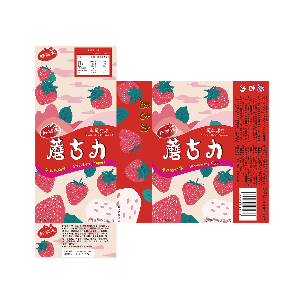 蘑菇力产品包装设计（图ZMjYwNzk0MDY0） - 包装 - 站酷设计师人间大丽花原创素材 - 站酷ZCOOL