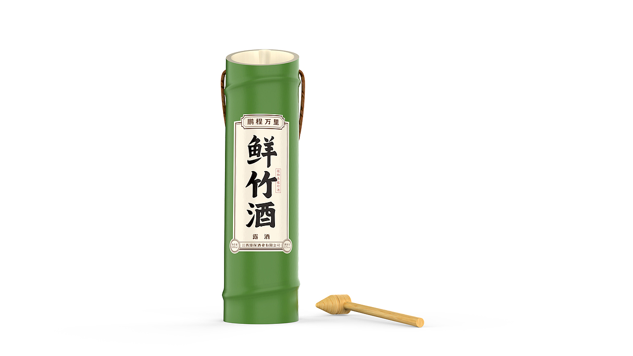 鲜竹酒包装（图ZMjc2NjU1ODEy） - 包装 - 站酷设计师君见666原创素材 - 站酷ZCOOL