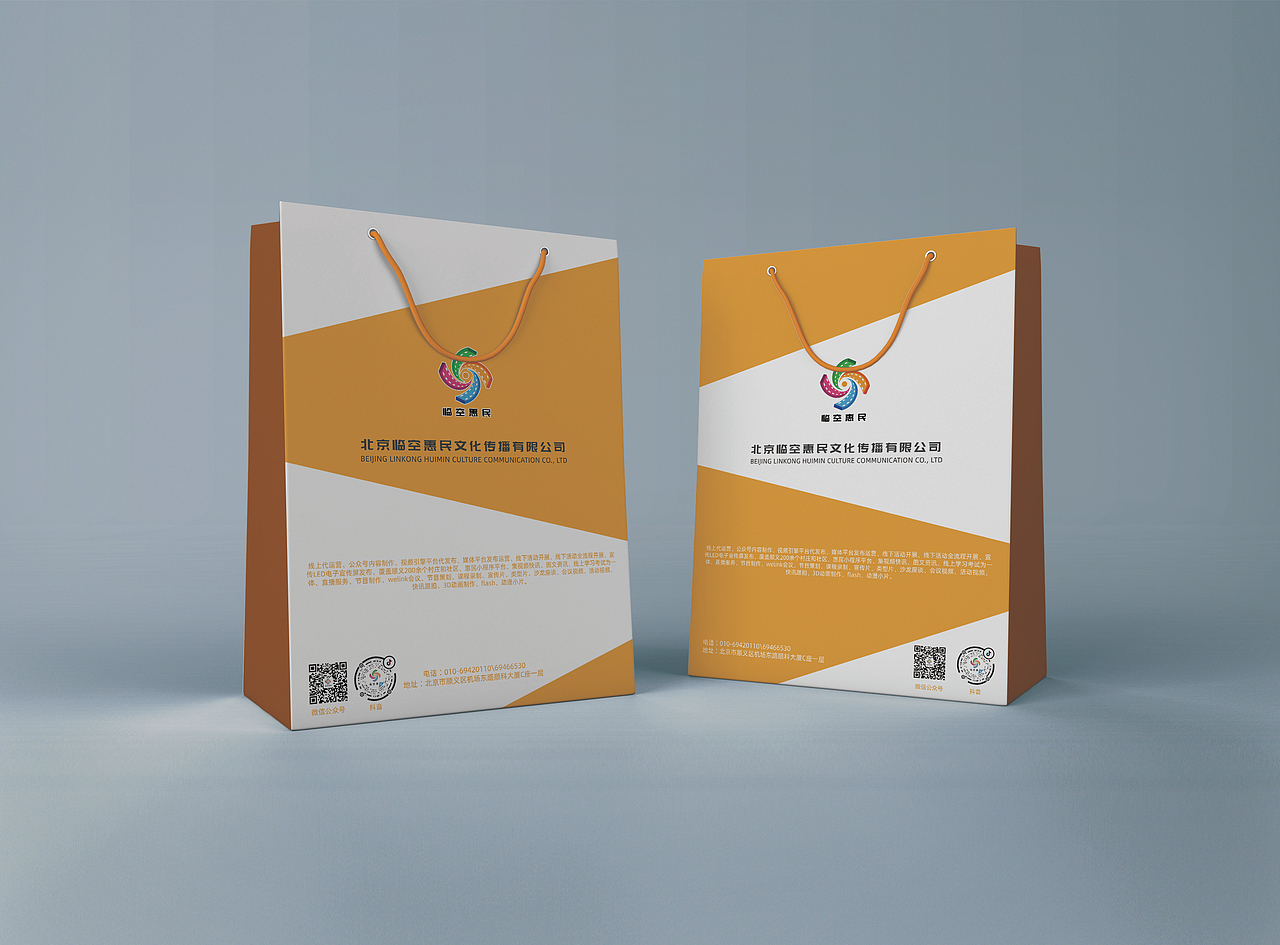 临空惠民VI设计（图ZMjgxNDM2NTAw） - Logo - 站酷设计师XXX高端设计原创素材 - 站酷ZCOOL