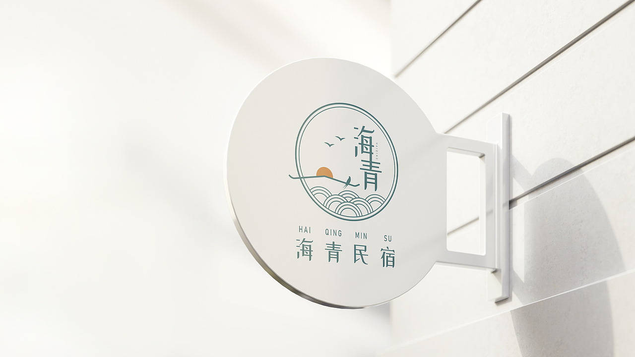 民宿客栈logo设计招牌门头高级简约定制图标
