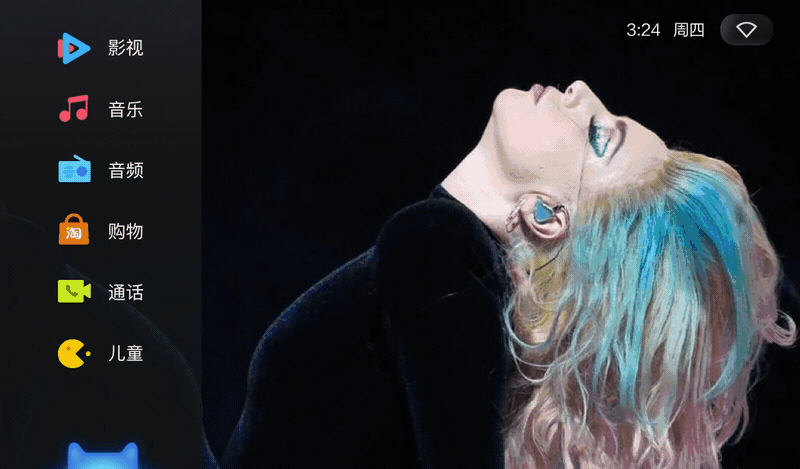 语音交互产品--语音球动效