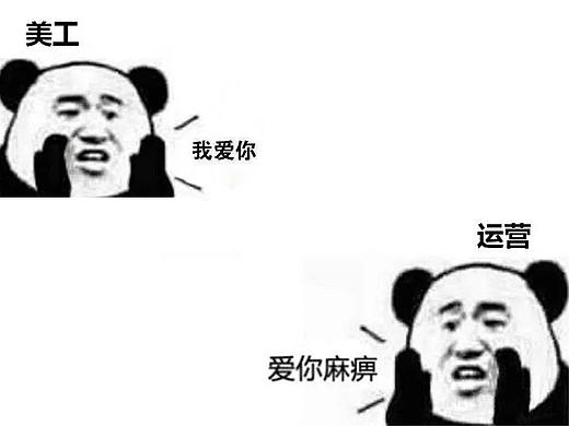论一个把运营逼疯的设计是如何炼成的（一）