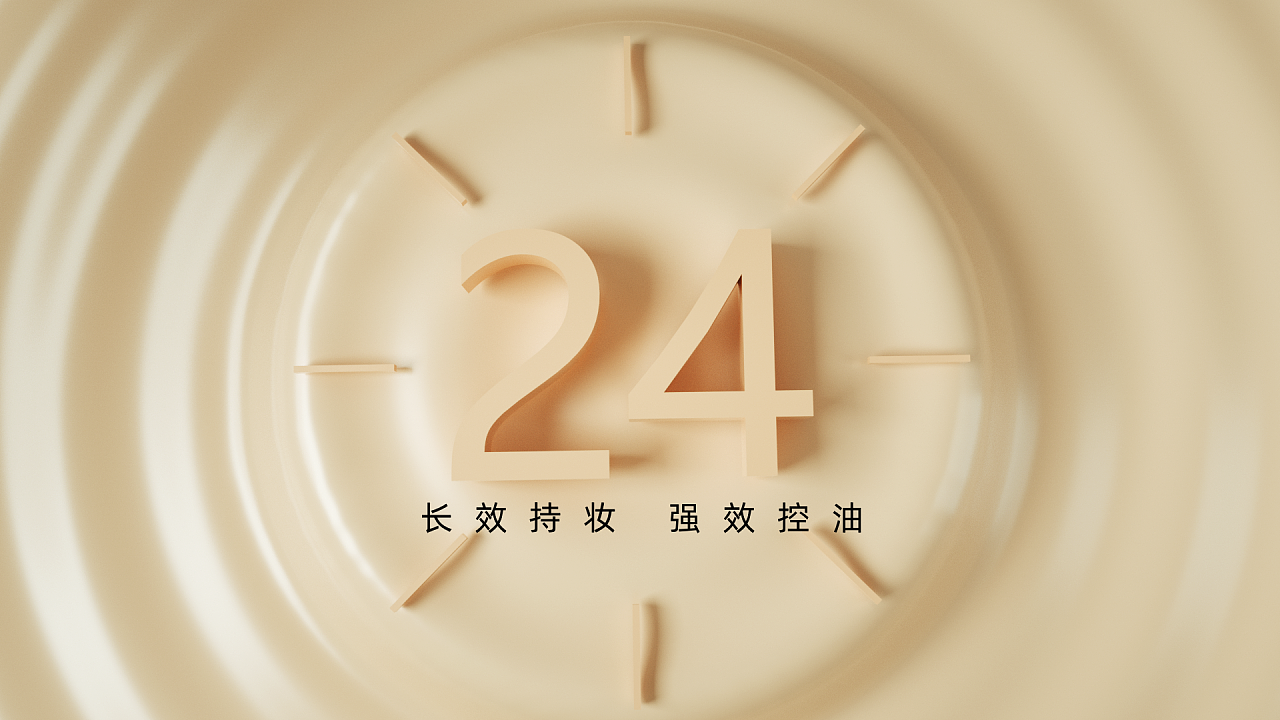 「zeroup」mistine彩妆产品粉底液c4d制作广告宣传片